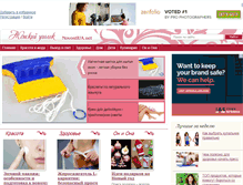 Tablet Screenshot of lady.novostiua.net